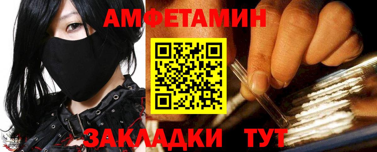Амфетамин 98% Лесосибирск