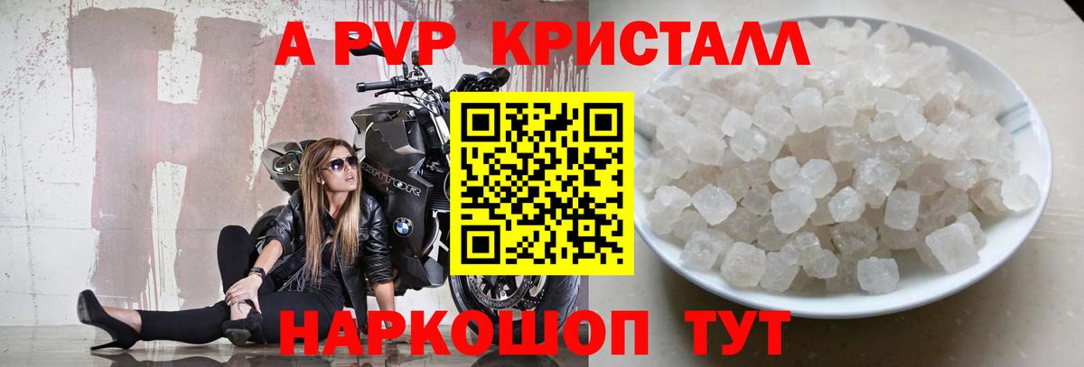 A-PVP СОЛЬ   Лесосибирск  Экстази  Каннабис  Где купить  Меф  COCAIN  ГАШ  Кетамин  Вход с VPN  Вейп ТГК  Гашиш  Меф кристаллы  НБОМе 