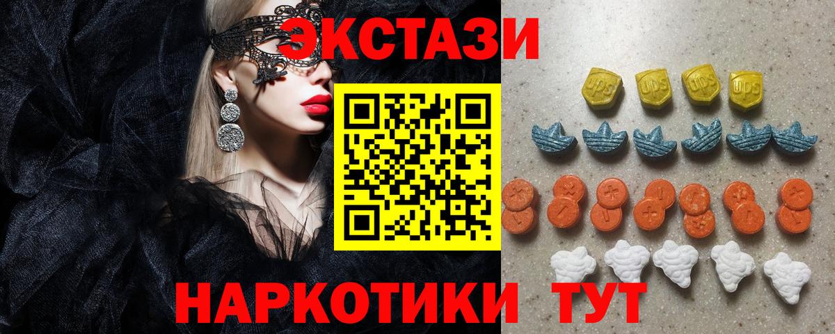 Лесосибирск  Экстази DUBAI  ЭКСТАЗИ 300 mg  Экстази  Вход с VPN 