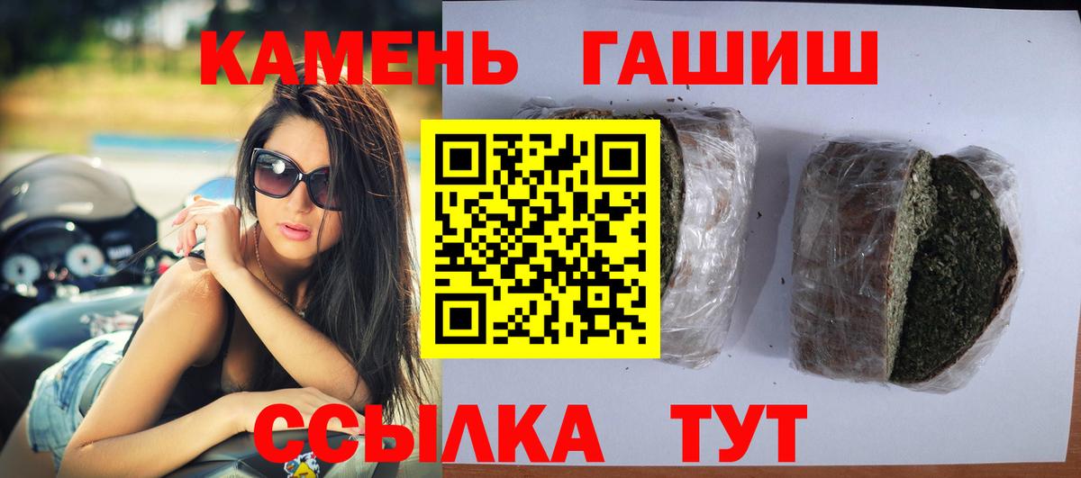 Лесосибирск  Гашиш ice o lator  Вход с VPN  ГАШ  Гашиш Cannabis 