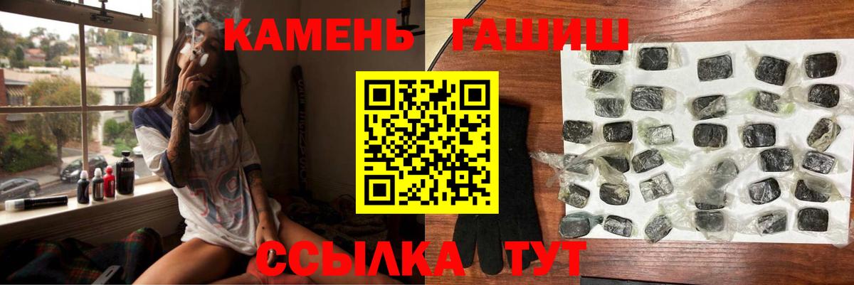 Гашиш Cannabis Лесосибирск