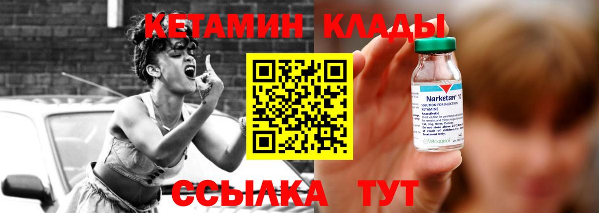 omg tor  Кетамин ketamine  Кетамин VHQ  Вход с VPN  Лесосибирск 