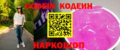 каннабис Ирбит