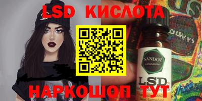 индика Ипатово