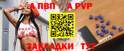 индика Ипатово