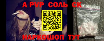 индика Ипатово