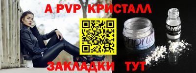 индика Ипатово