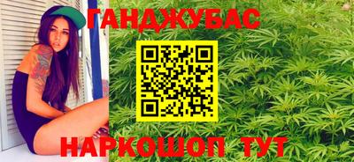 каннабис Ирбит