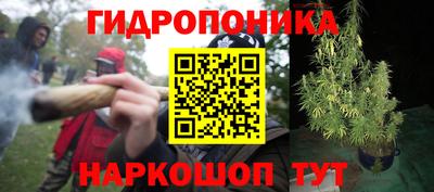 каннабис Ирбит