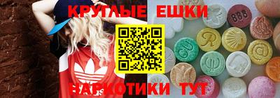 индика Ипатово