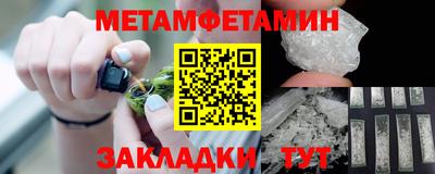 индика Ипатово
