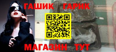 каннабис Ирбит