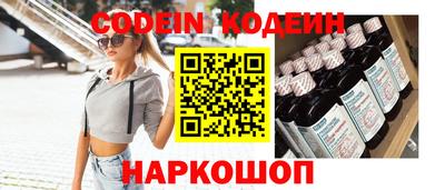 таблы Изобильный