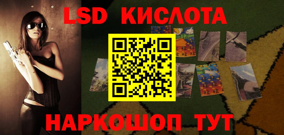 кракен как зайти  Вход с VPN  Лесосибирск  Лсд 25 экстази кислота 