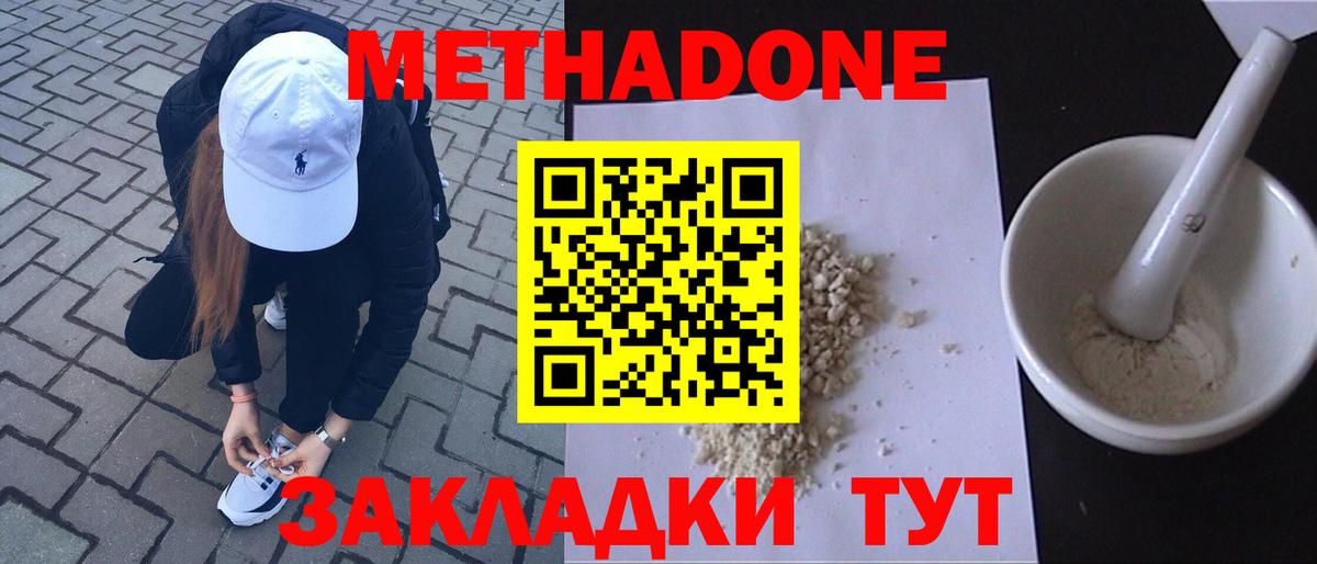 КОКАИН Лесосибирск