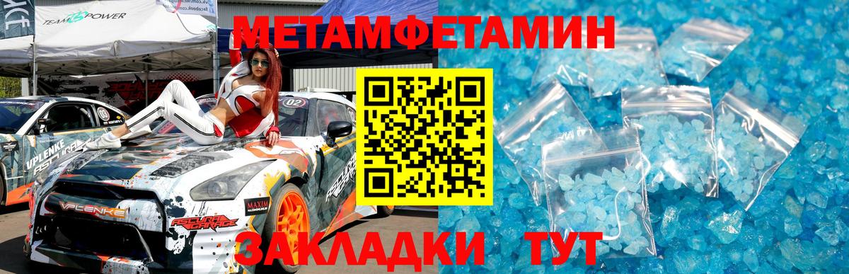Первитин витя Лесосибирск