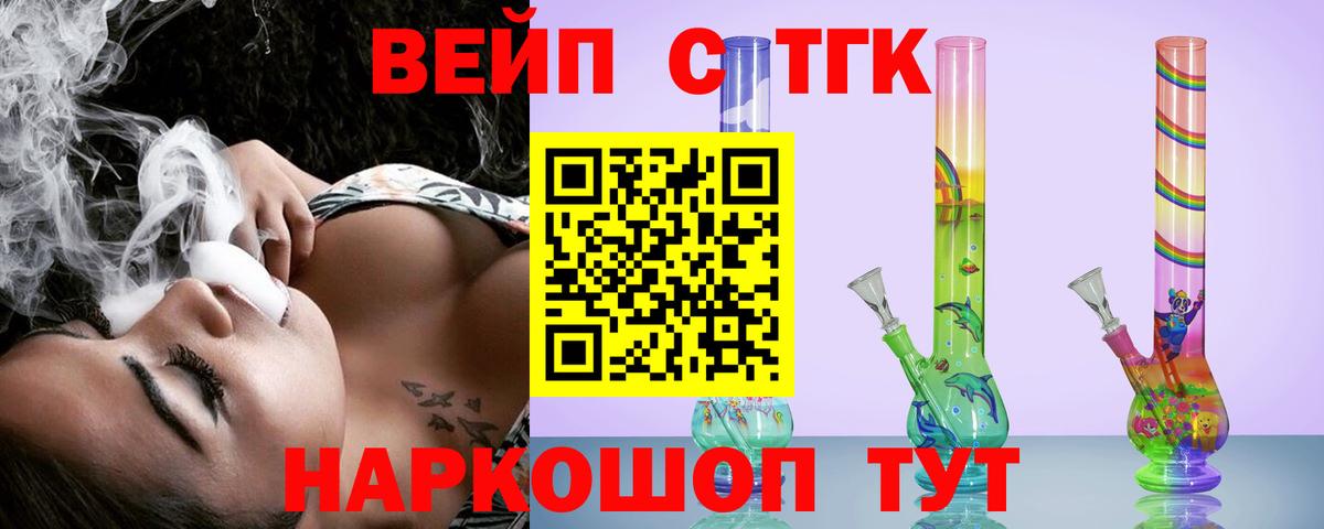 купить  цена  Дистиллят ТГК Wax  ТГК Wax  Вход с VPN  Лесосибирск 